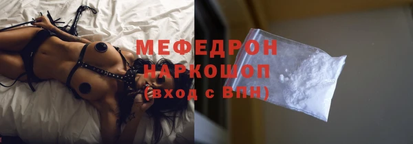 мефедрон мука Верхний Тагил